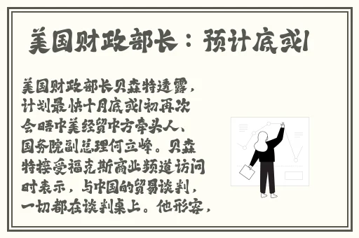 福瑞+18网站