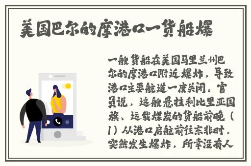 四虎影视在线观看芭蕉